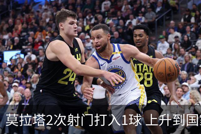 莫拉塔2次射门打入1球 上升到国家队进球榜第7